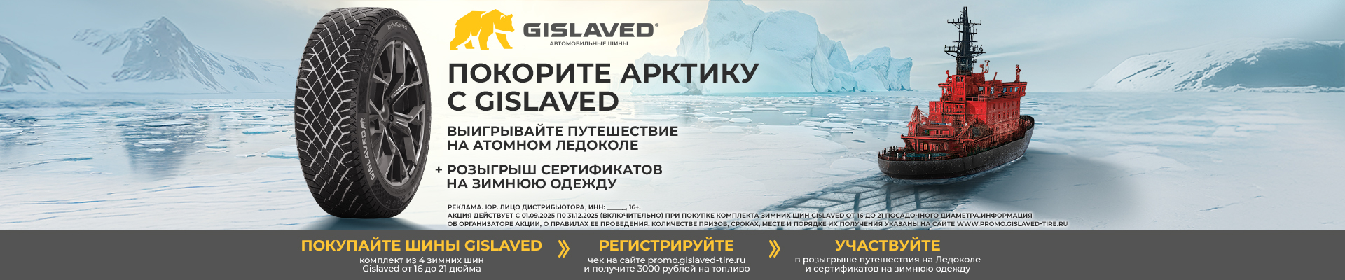 Gislaved 2 Gislaved 2